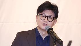 한동훈, '특검법 입장 모호' 비판에 