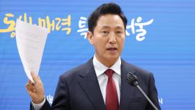 오세훈 