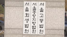 아이유에 악성 댓글 단 30대 벌금 300만 원 선고