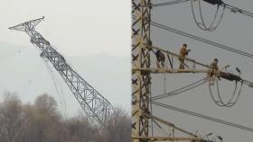 북한 개성공단 송전탑 '와르르'…인부 추락 장면도