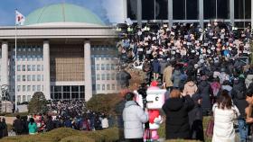 비상계엄 여파 이어지는 국회…시민들 규탄 계속