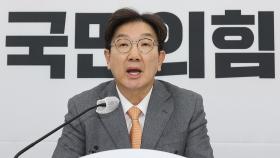 [현장연결] 권성동, 첫 기자간담회…국민의힘 탄핵안 대응 방침은?