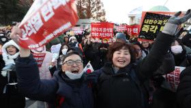 대통령 탄핵 가결…여의도 국회 앞 시민들 '환호'