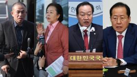 검찰, 명태균 '황금폰' 포렌식 마무리…현직 의원들 참고인조사