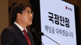 국민의힘, 비대위원장 선임 난항…