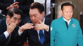 검찰, 윤 대통령·이상민 '내란혐의' 사건 공수처 이첩