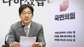 당 수습 급한데…국민의힘 비대위원장 인선 진통