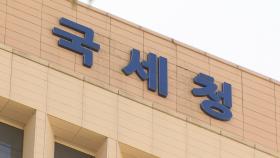 1인당 평균 종합소득금액 최고 '서울 용산구'