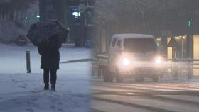 [토요와이드] 10㎝ 눈에 중북부 대설주의보…내일은 한파 특보