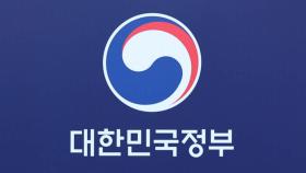 [속보] 정부, 야 한덕수 탄핵 언급에 