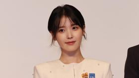 아이유, 연말 맞아 소외계층 위해 5억원 기부해