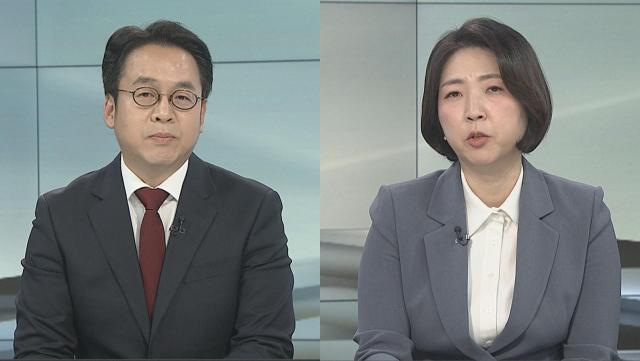 [뉴스와이드] 윤 대통령, 공수처 2차 출석 요구 불응…공수처 