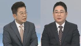 [뉴스초점] 헌법재판관 3인 임명할까…한 대행 '탄핵 분수령'