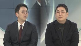 [뉴스프라임] 한덕수 권한대행 탄핵안 가결…최상목 대행체제 전환