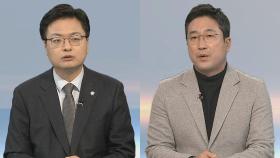 [뉴스초점] 국회, '사상 초유' 대통령 권한대행 탄핵안 표결