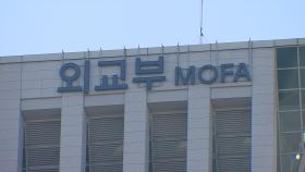 주한미국대사 