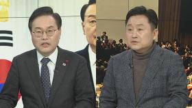 [토요와이드] 한덕수 탄핵안 가결…최상목, 헌정사 초유 '대행의 대행'