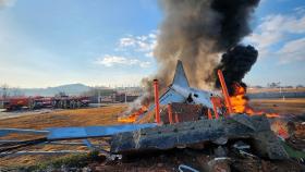 [속보] 무안공항 여객기 추락사고 제보자가 본 사고 당시 상황