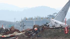 제주항공 참사 희생 태국인 2명은 한국인 가족 둔 여성들