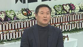 [뉴스센터] 제주항공 여객기 참사 사흘째…원인 규명 착수