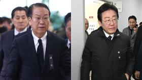 여야, 여객기 참사 국회 특별위원회 합의…진상규명·유족지원