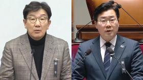 주말에도 여야 비상 회의…