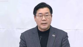 [현장연결]尹 체포영장 기한 D-1…더불어민주당 비상의원총회