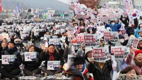 재집행 없었지만…관저 주변 찬반 집회는 격화