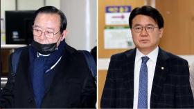 '울산시장 선거개입' 송철호·황운하 2심도 징역 6년·5년 구형