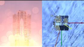 중국, 달 탐사선 '창어 7호' 내년 발사…달 남극서 물·얼음 탐색