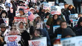 주말에 더 격해진 탄핵 찬반 집회…도심 곳곳 혼잡