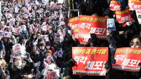 2차 체포영장 임박 관측…주말 관저 앞 집회 격화