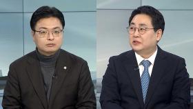 [토요와이드] 박종준 13시간 고강도 조사…내란특검법 수싸움 격화