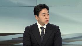 [뉴스초점] 박종준, 경찰 2차 출석…김성훈 경호차장은 '불응'