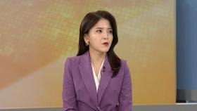 [뉴스초점] 공조본, 尹 체포영장 집행 시기·방식 '고심'