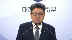 교육부, 주요 사립대 총장 간담회…등록금 동결 요청