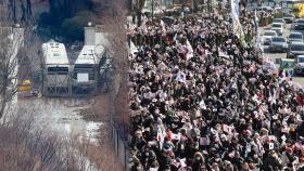 2차 체포영장 집행 초읽기…이 시각 관저 앞