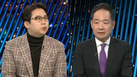 [투나잇이슈] 尹, 공수처 조사 전면 거부…체포적부심사 열려