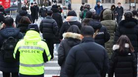 연휴 마지막 날 ­10도 한파 절정…귀경길 빙판 주의