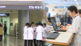 사직자 대상 올해 상반기 인턴 모집도 저조