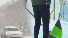 영하 10도 안팎 체감온도…전북 온종일 맹추위