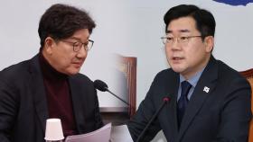 여 