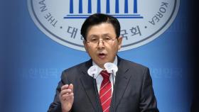 황교안 전 국무총리, 尹 형사재판 변호인단 합류