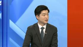 [뉴스워치] 尹 탄핵심판 내일 6차 변론…증인 신문 계속