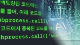 미국·중국 기업에 편승…