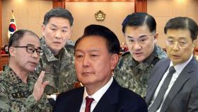 '체포 지시' 두고 달라진 진술…진실공방 양상