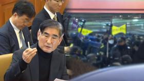 김용현, 서부지법 구속 피의자들에 영치금 지원