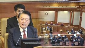 尹 탄핵심판 내일 6차 변론…증인 신문 계속