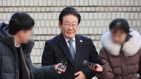 이재명 선거법 항소심 재판…'위헌심판 제청' 공방