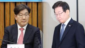 여야, 尹 탄핵심판·李 사법리스크 공방…민생 경쟁도